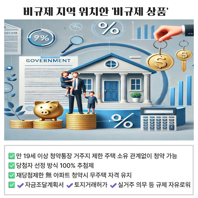 e편한세상 동탄역 어반원 경기 화성시 오피스텔 분양 분양가 문의 (시행사 공식 발표 전 · 인근 시세 /price-check/ 참조) DL이앤씨 시공