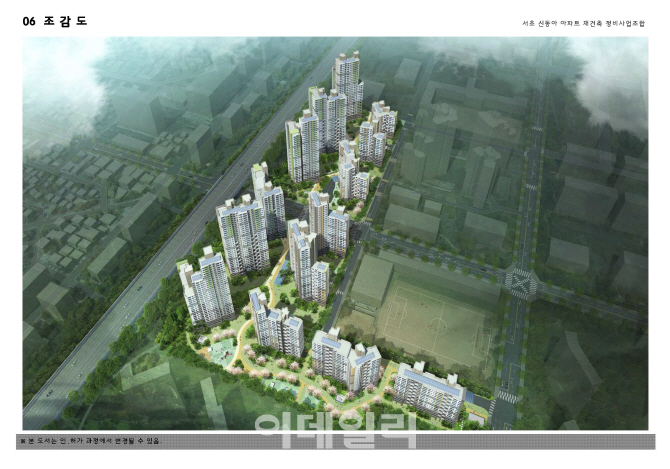 아크로 드 서초 서울 서초구 아파트 분양 가격상한제 적용 (시세 대비 약 15억 차익 예상) 시세대비 -35.0% DL이앤씨 시공