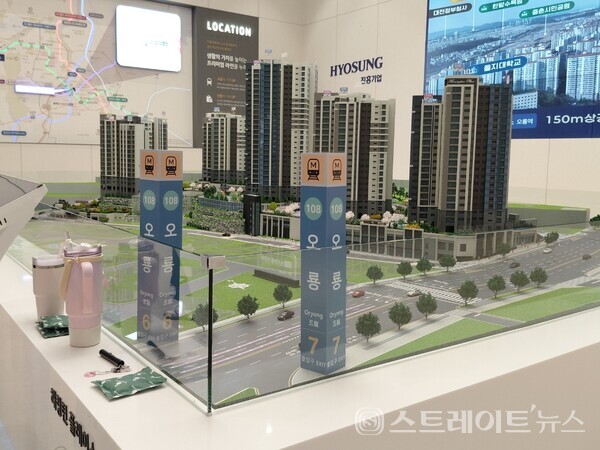 해링턴 플레이스 오룡역 조감도 — 대전 중구 아파트 분양 약 6억원 후반대 진흥기업 시공